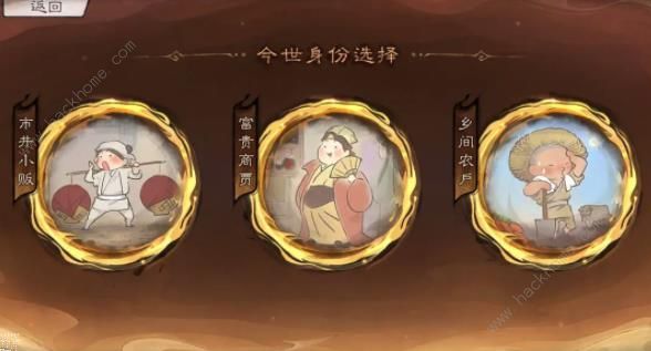最强祖师红尘劫/四方平妖/宗门道誓通关流程技巧