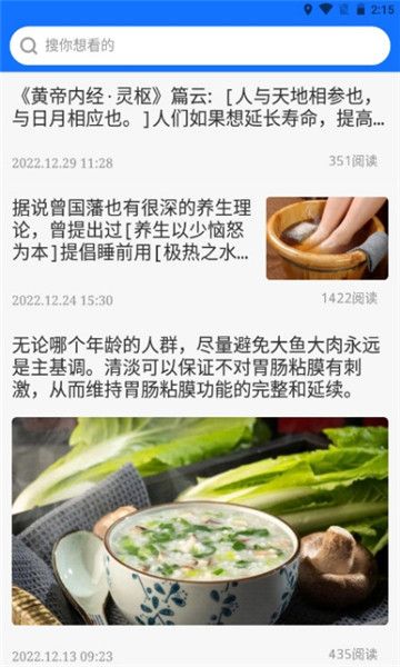 绿色积分云系统官方网站