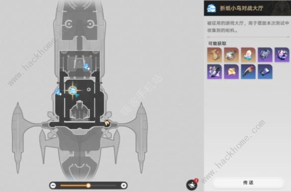 崩坏星穹铁道折纸小鸟对对碰隐藏成就大全分享