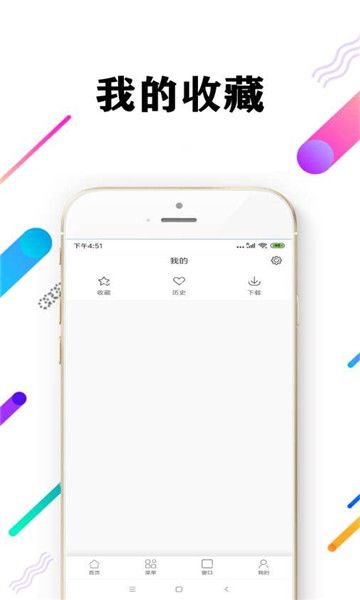 心动浏览器手机版