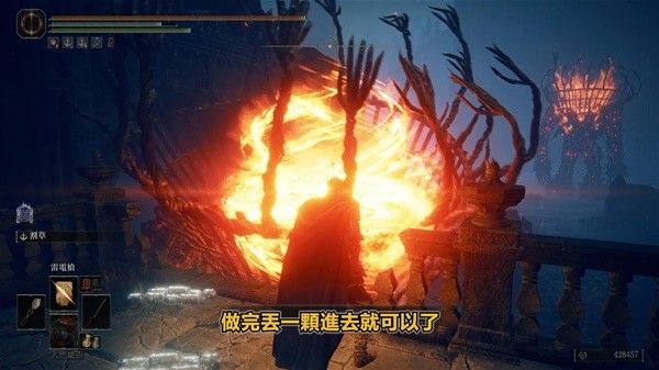 艾尔登法环黄金树之影DLC光明剑与黑暗剑获取攻略 光明剑怎么获得