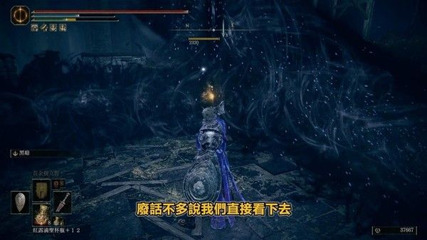 艾尔登法环黄金树之影DLC光明剑与黑暗剑获取攻略 光明剑怎么获得