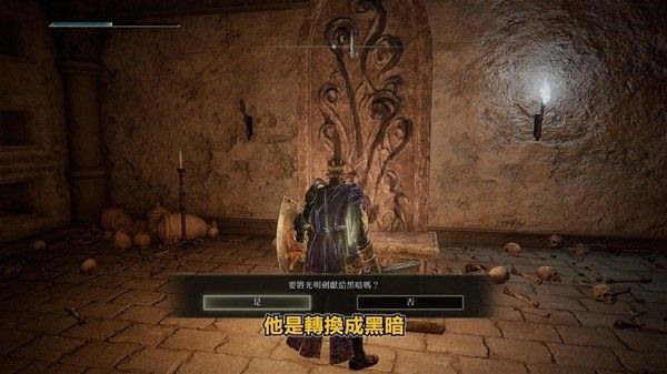 艾尔登法环黄金树之影DLC光明剑与黑暗剑获取攻略 光明剑怎么获得