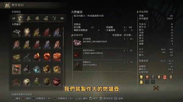 艾尔登法环黄金树之影DLC光明剑与黑暗剑获取攻略 光明剑怎么获得