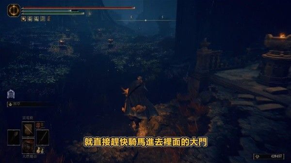 艾尔登法环黄金树之影DLC光明剑与黑暗剑获取攻略 光明剑怎么获得