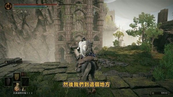 艾尔登法环黄金树之影DLC光明剑与黑暗剑获取攻略 光明剑怎么获得