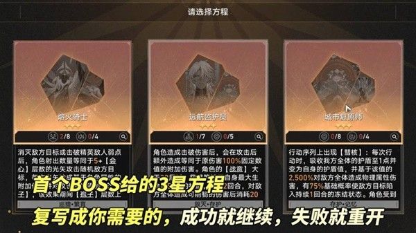 崩坏星穹铁道差分宇宙配队推荐