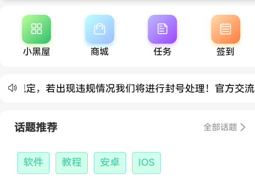 须弥社区app免费下载