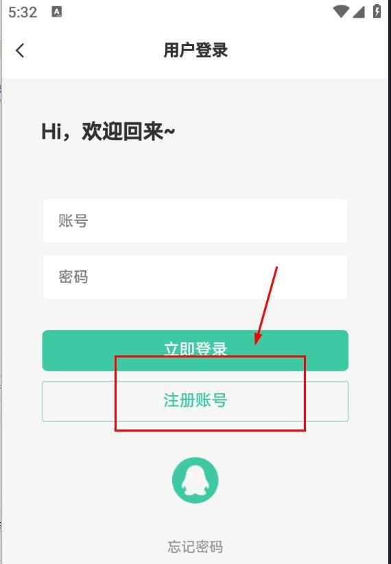 须弥社区app免费下载