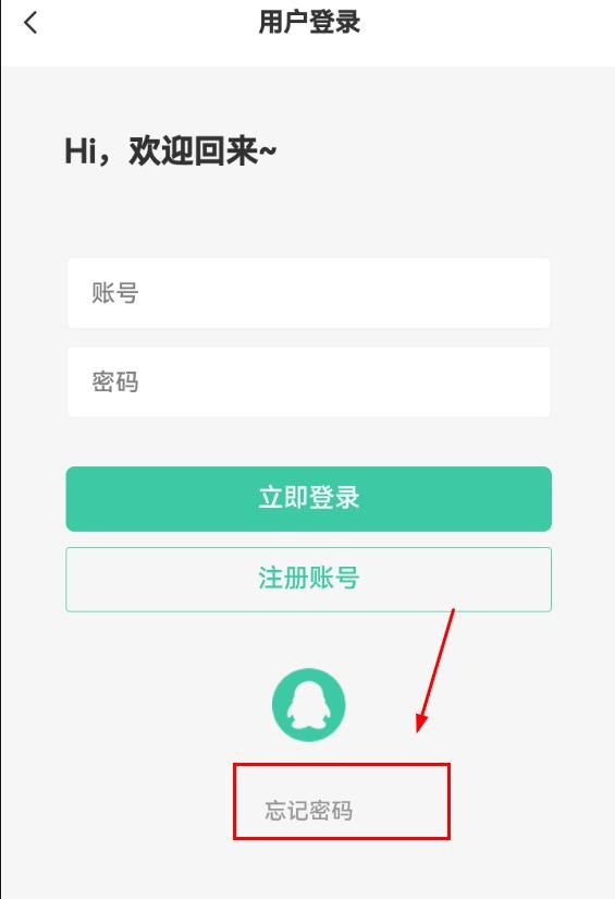 须弥社区app免费下载