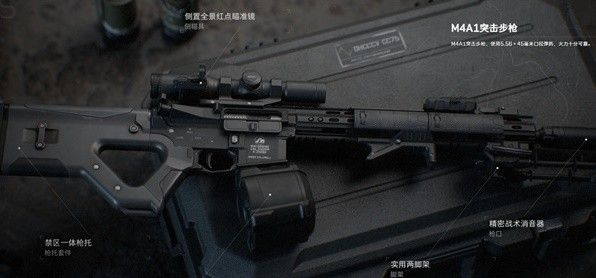《三角洲行动》强力武器选哪个 强力武器推荐