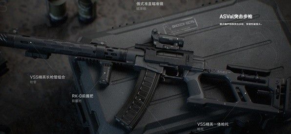 《三角洲行动》强力武器选哪个 强力武器推荐