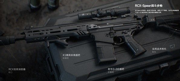 《三角洲行动》强力武器选哪个 强力武器推荐