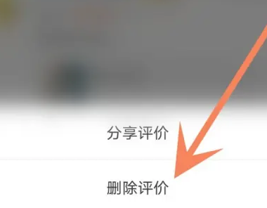 美团app最新版本
