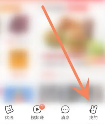 美团app最新版本