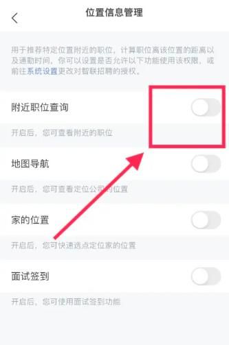智联招聘企业版app下载