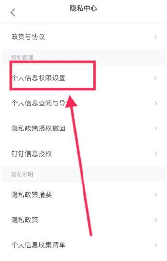 智联招聘企业版app下载