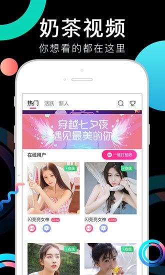 奶茶视频有容乃大海纳百川