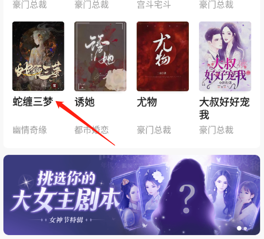 书旗小说app下载最新版本2024