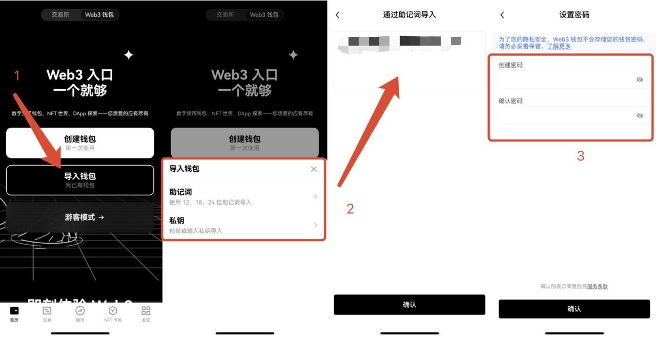 ouyi交易平台app下载