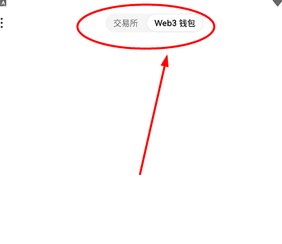 ouyi交易平台app下载
