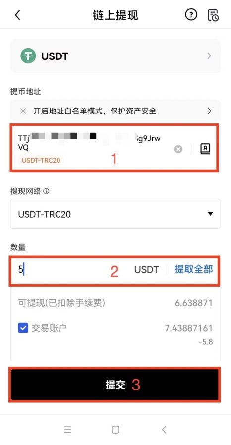 ouyi交易平台app下载