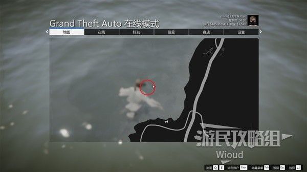 《GTAOL》全海底迷幻仙人掌位置分享 水下仙人掌在哪