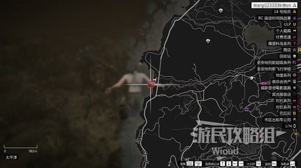 《GTAOL》全海底迷幻仙人掌位置分享 水下仙人掌在哪