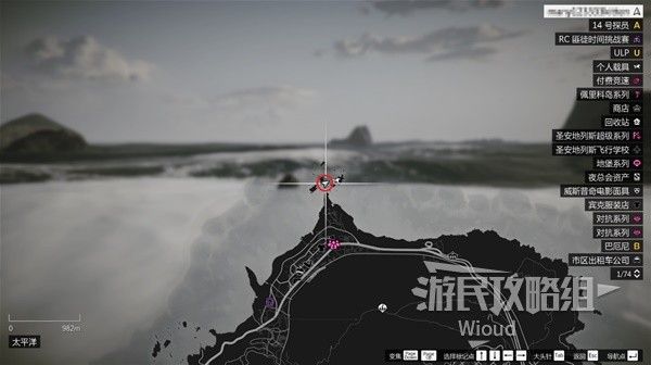 《GTAOL》全海底迷幻仙人掌位置分享 水下仙人掌在哪