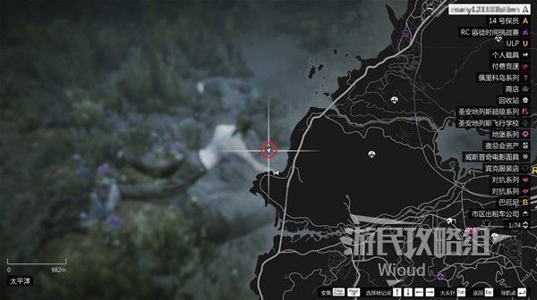 《GTAOL》全海底迷幻仙人掌位置分享 水下仙人掌在哪