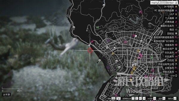 《GTAOL》全海底迷幻仙人掌位置分享 水下仙人掌在哪