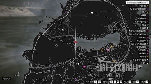 《GTAOL》全海底迷幻仙人掌位置分享 水下仙人掌在哪