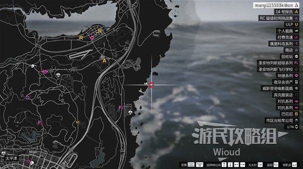《GTAOL》全海底迷幻仙人掌位置分享 水下仙人掌在哪