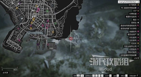 《GTAOL》全海底迷幻仙人掌位置分享 水下仙人掌在哪