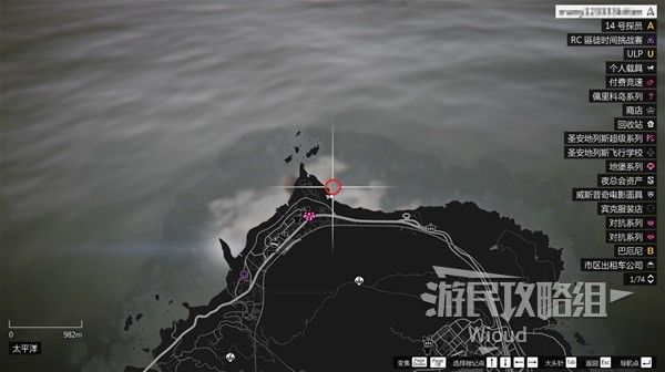 《GTAOL》全海底迷幻仙人掌位置分享 水下仙人掌在哪