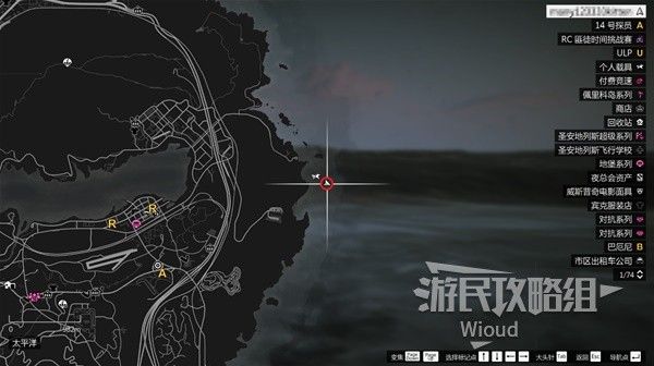 《GTAOL》全海底迷幻仙人掌位置分享 水下仙人掌在哪