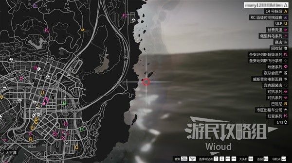 《GTAOL》全海底迷幻仙人掌位置分享 水下仙人掌在哪