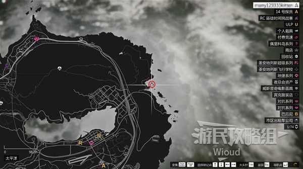 《GTAOL》全海底迷幻仙人掌位置分享 水下仙人掌在哪