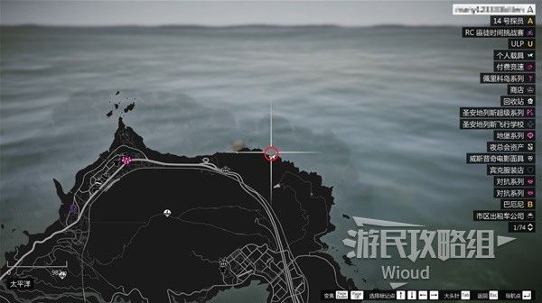 《GTAOL》全海底迷幻仙人掌位置分享 水下仙人掌在哪