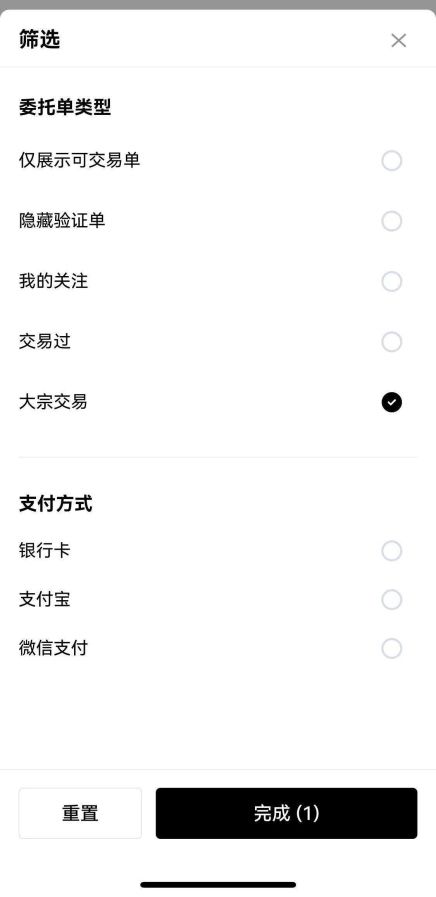 欧意交易平台app安卓版下载