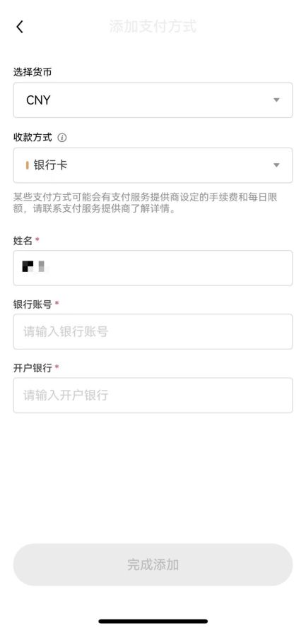 欧意交易所app最新版官方下载2025