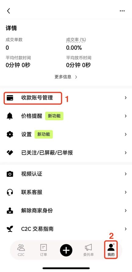 欧意交易所app最新版官方下载2025