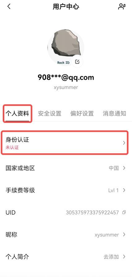 欧意交易所app最新版官方下载2025