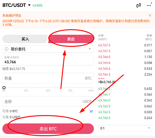 欧意交易所app最新版官方下载2025