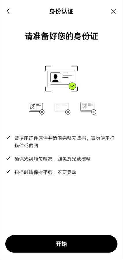 欧意交易所app最新版官方下载2025