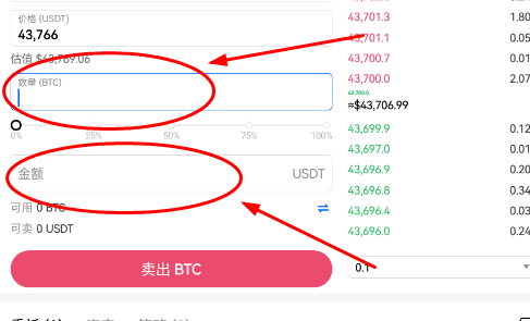 欧意交易所app最新版官方下载2025