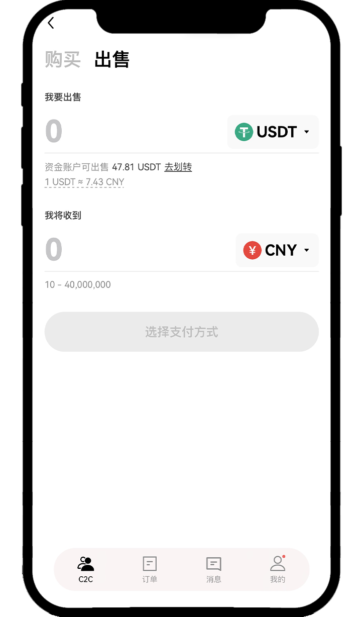 OE外汇交易平台最新版