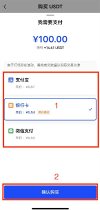易欧钱包下载安卓版app