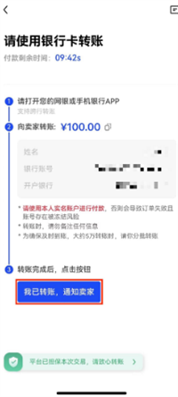 易欧钱包下载安卓版app