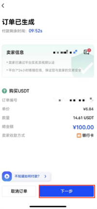易欧钱包下载安卓版app